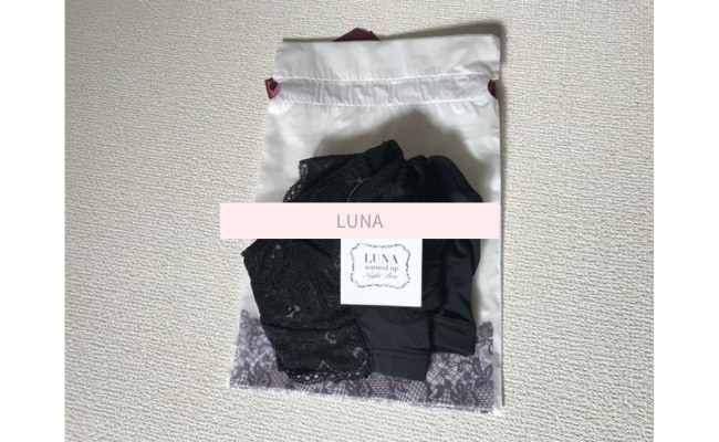 luna-nightbra2