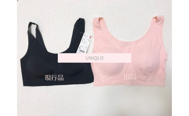 uniqlo-nightbra1