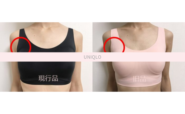 uniqlo-nightbra4