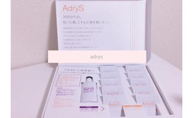 adrys5