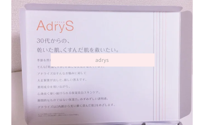 adrys6