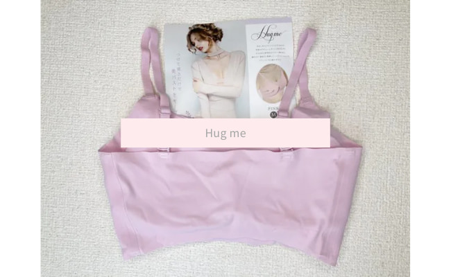 hugme-nightbra5