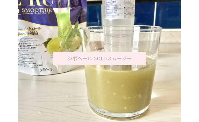 shibohelugoldsmoothie15