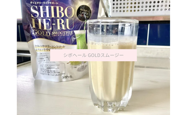 shibohelugoldsmoothie18