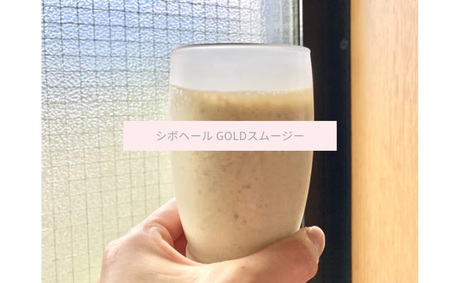 shibohelugoldsmoothie22