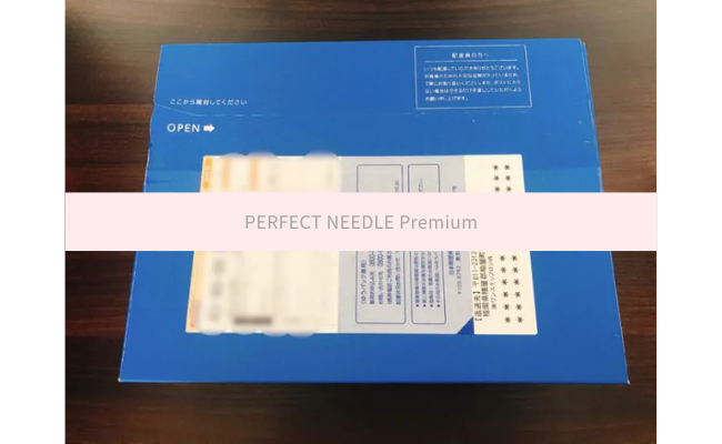 PERFECT NEEDLE Premium1