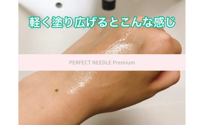 PERFECT NEEDLE Premium14