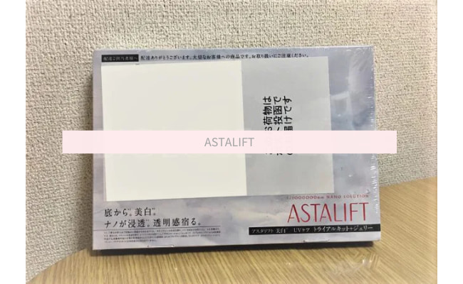 astaliftwhite1