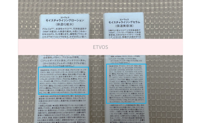 etvos-skincare10