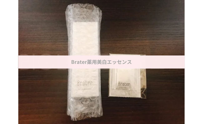 brater6