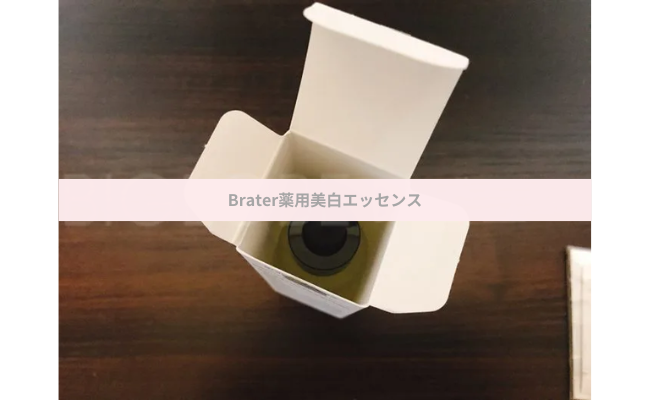 brater7