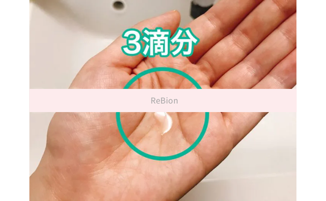 rebionbeautyfunction10