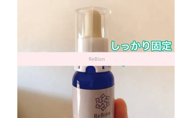 rebionbeautyfunction8