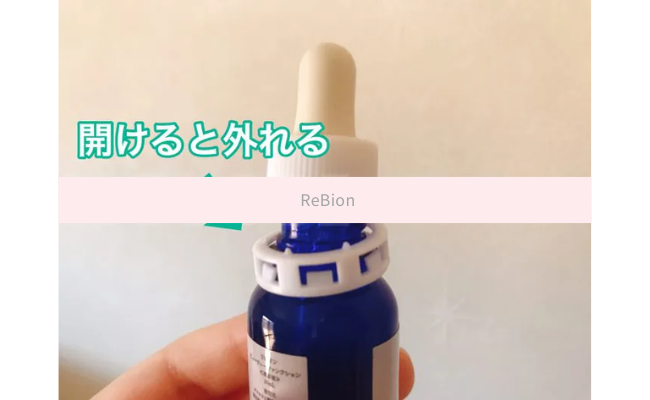 rebionbeautyfunction9