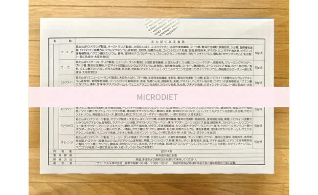 microdiet10