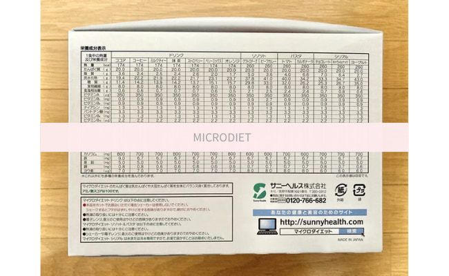 microdiet11