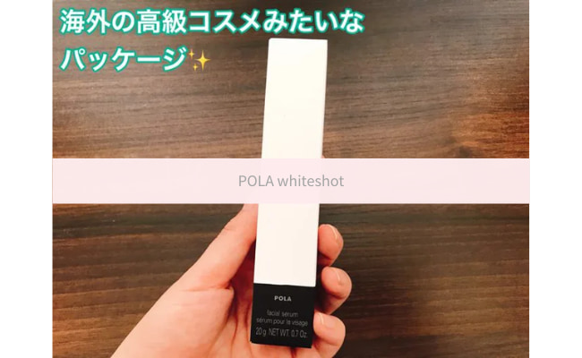 polawhiteshot10