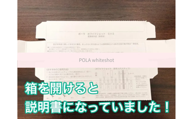 polawhiteshot11