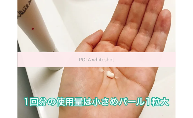 polawhiteshot15