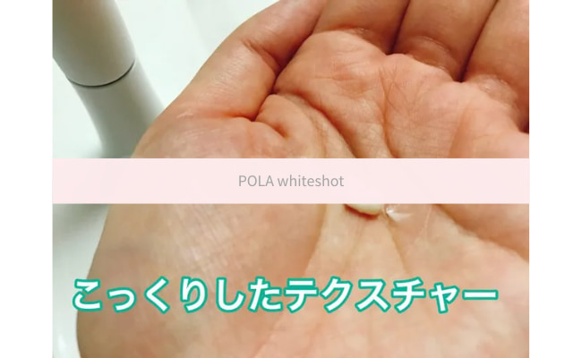 polawhiteshot16