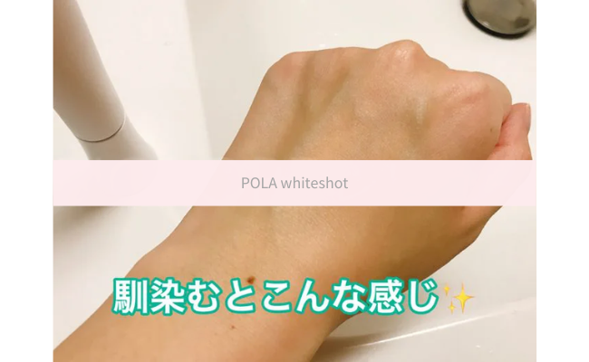 polawhiteshot18