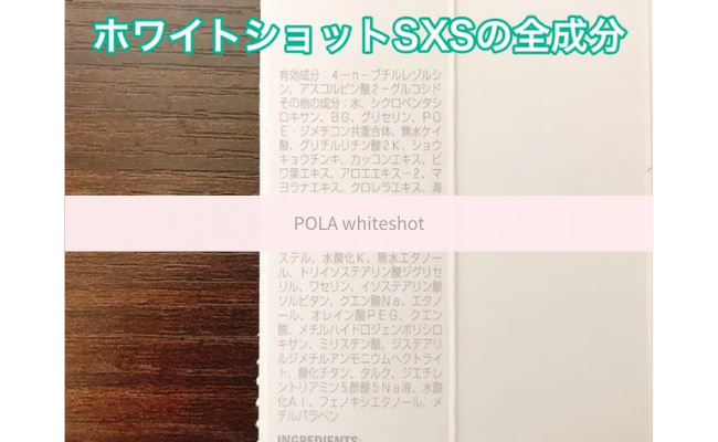 polawhiteshot19