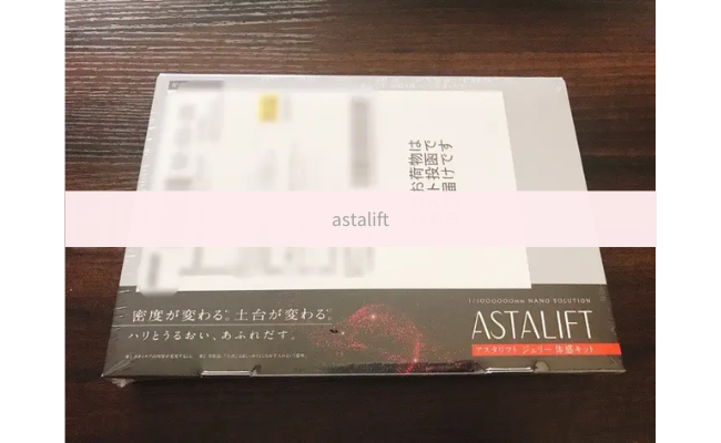 astalift1