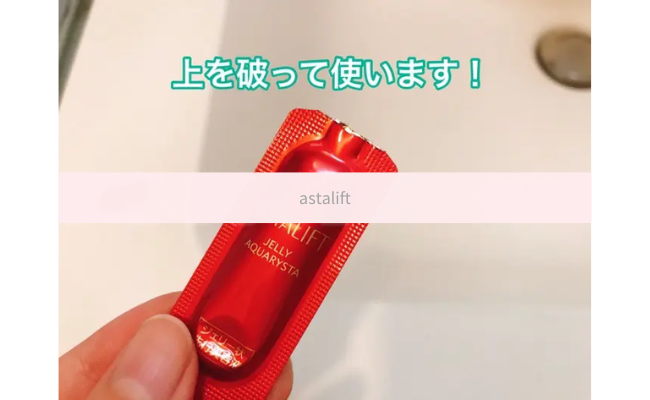 astalift11