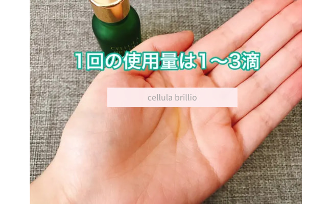 cellula brillio10