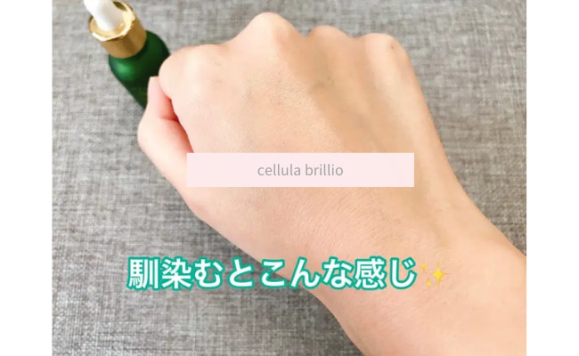 cellula brillio13