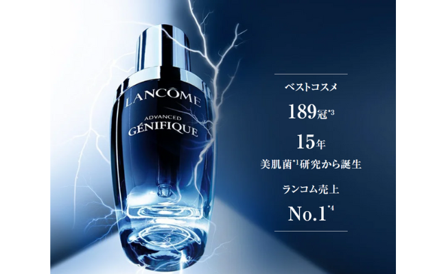 lancomegenifiqueadvanced