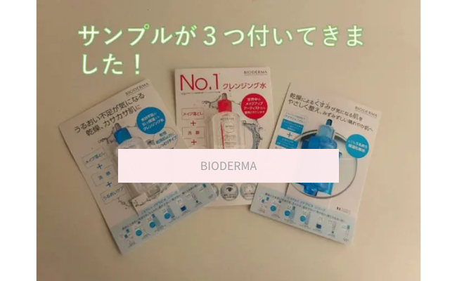 BIODERMA2