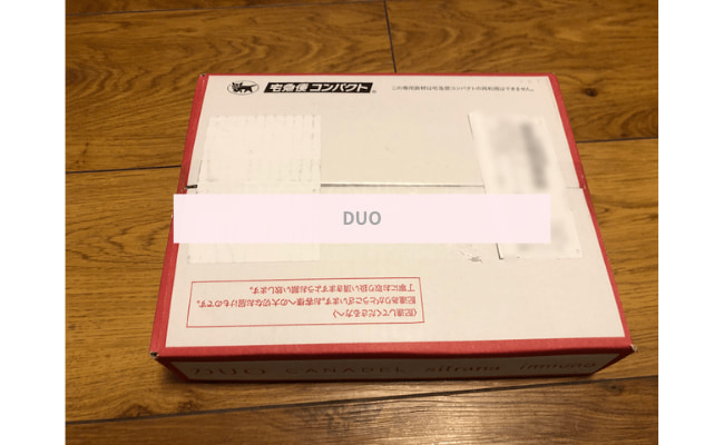 DUO7