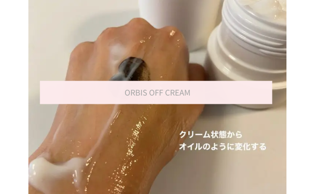 ORBIS OFF CREAM6