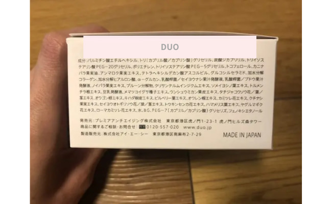 duo18