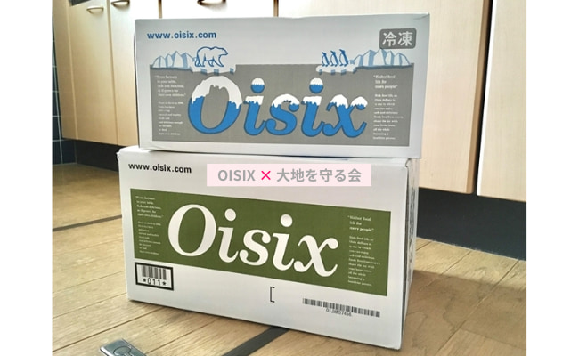 OISIX daiti6