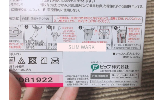 SLIM WARK9