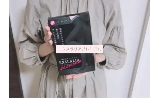 exslalia-premium