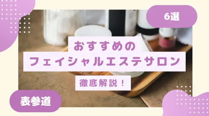 新品エンダモリフトキットSENSITIVE 新品エンダモリフトキットSENSITIVE