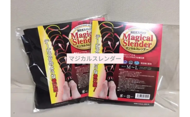 magicalslender