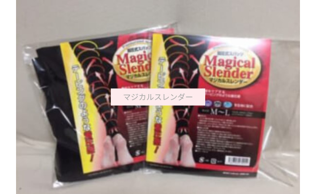 magicalslender